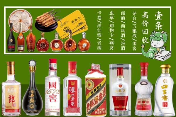 清远市回收烟酒