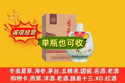 清远市诚信回收杏花村