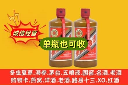 清远市诚信回收精品茅台