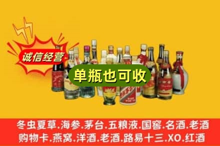 清远市回收老酒