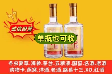 清远市回收郎酒